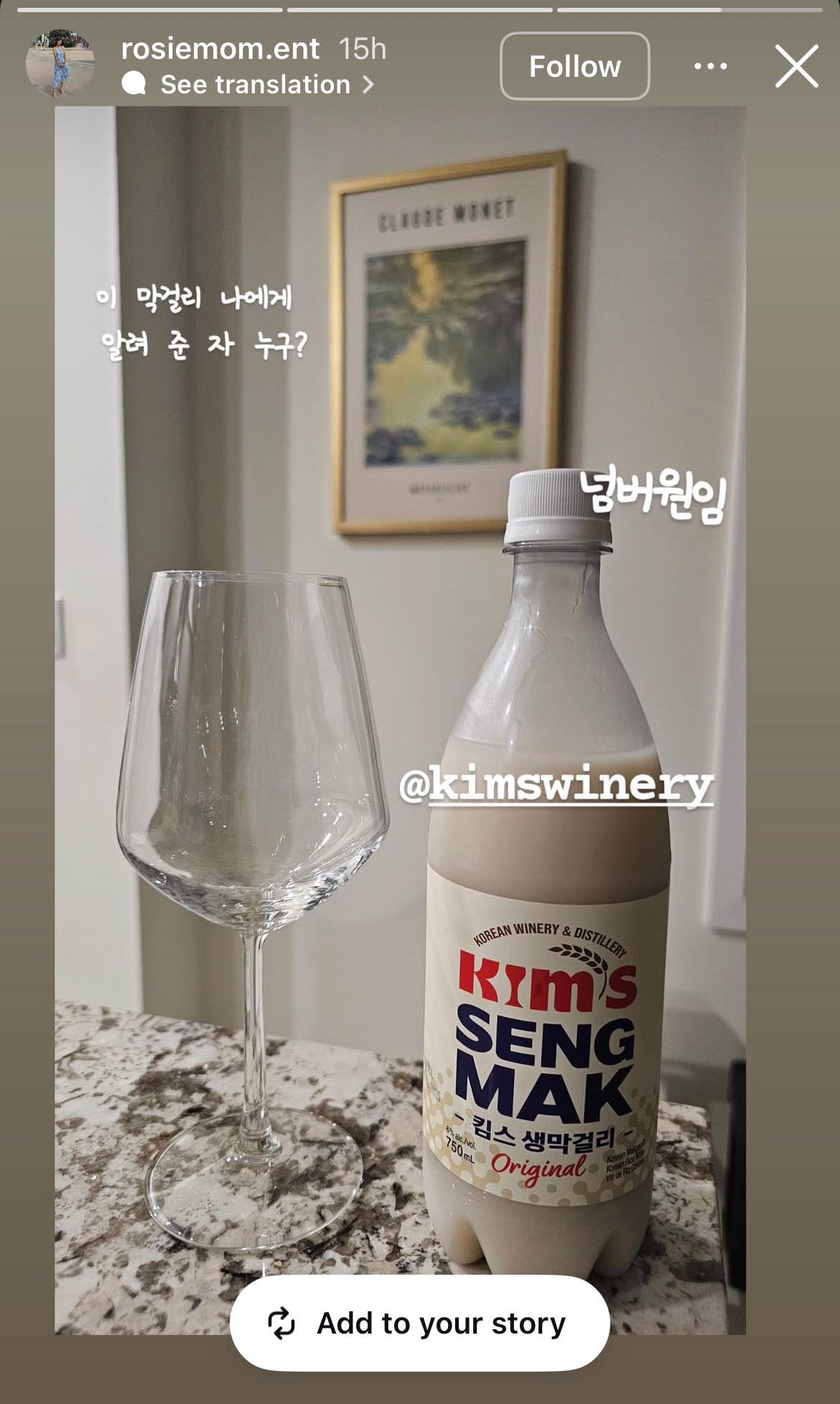 Kim's Seng Makgeolli Original