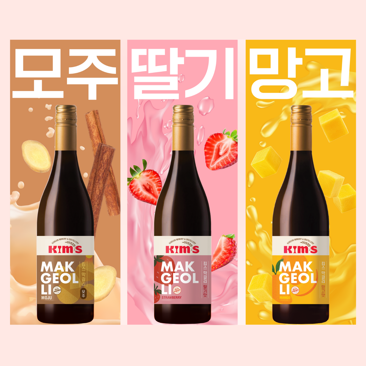 Kim’s Makgeolli – 3-Flavour Variety Pack